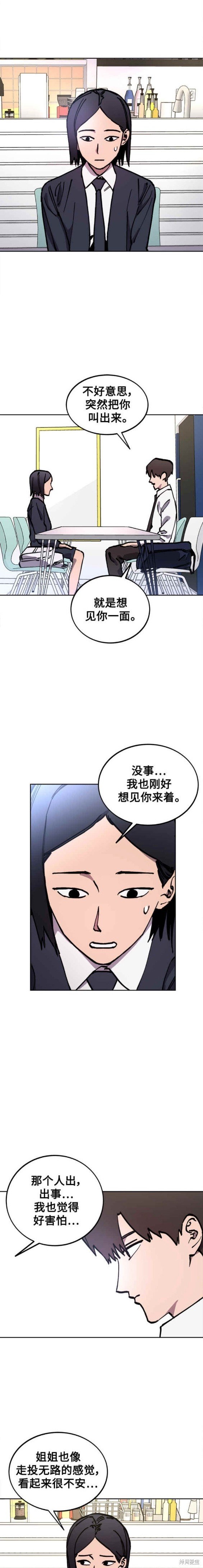 第144话