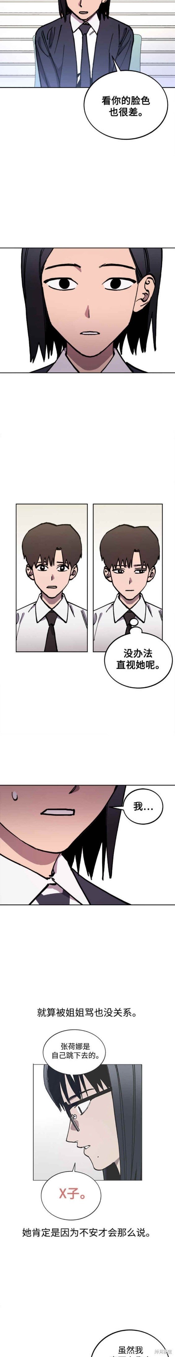 第144话