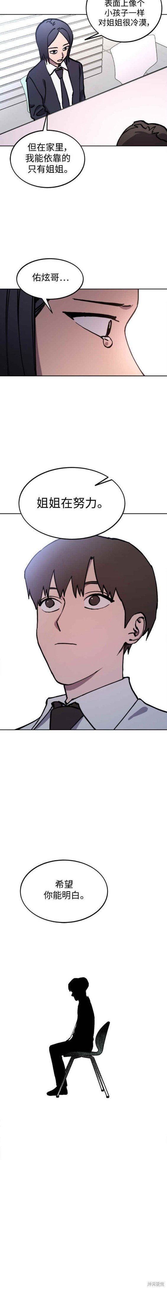 第144话