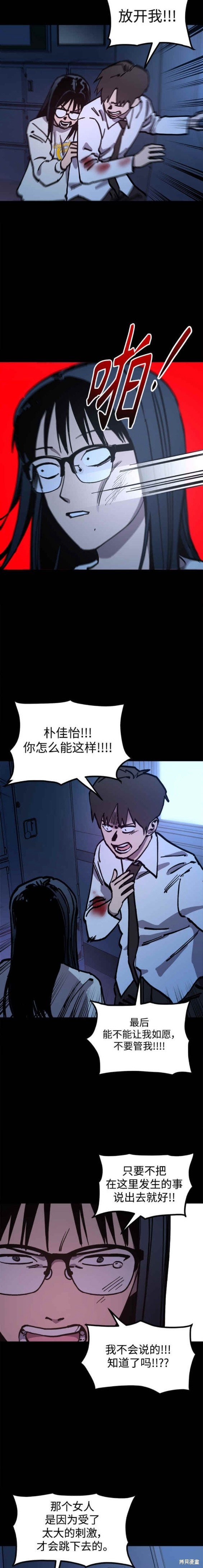 第144话