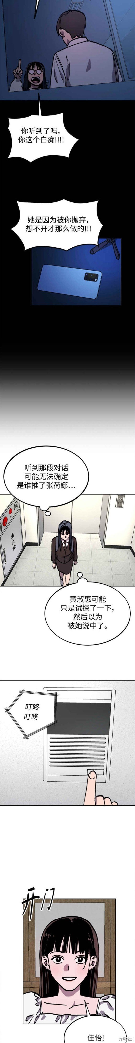 第144话