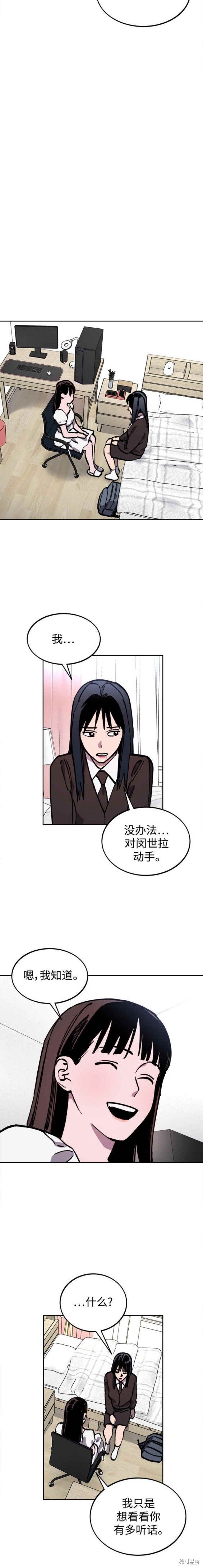 第144话