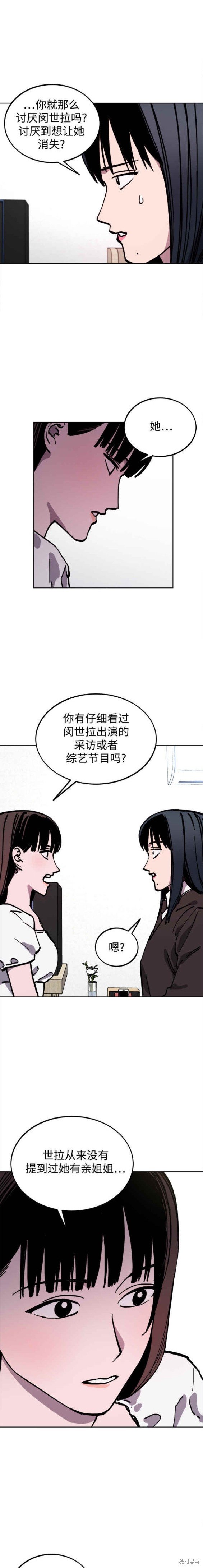第144话