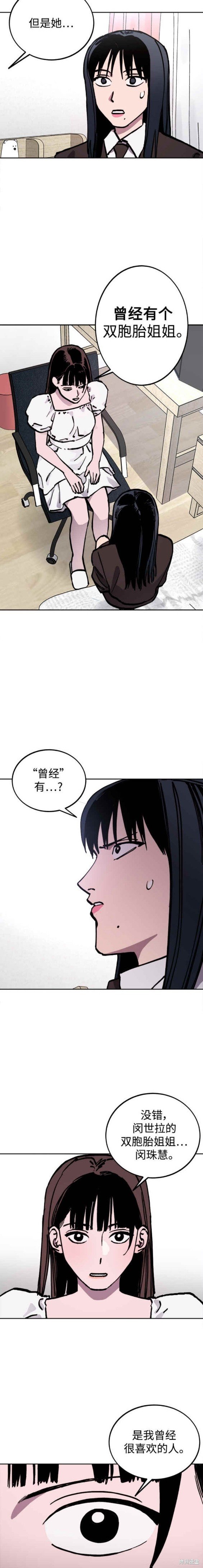 第144话