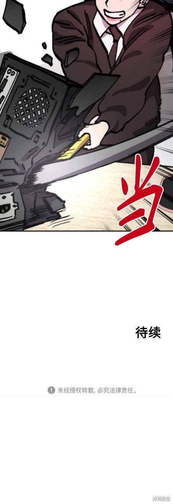 第144话