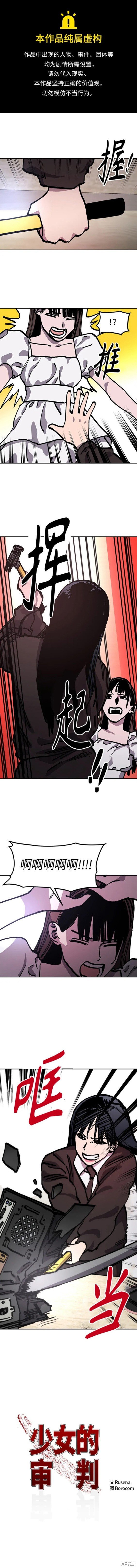 第145话
