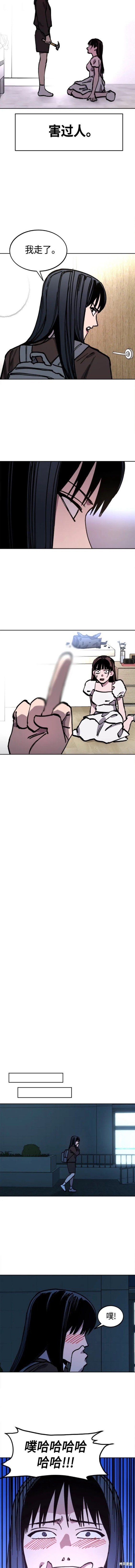 第145话