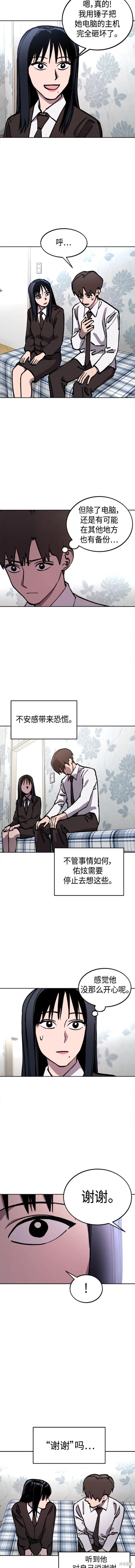 第145话
