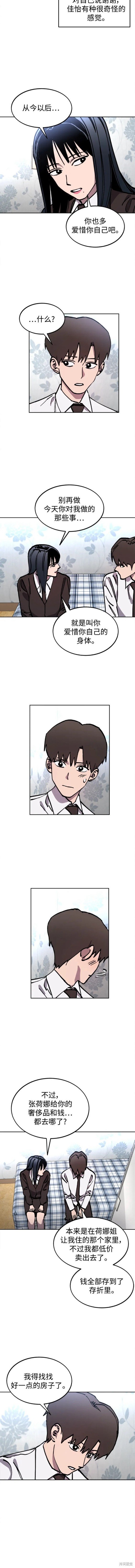 第145话