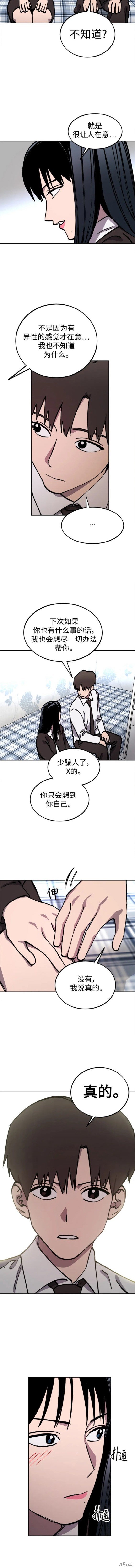 第145话