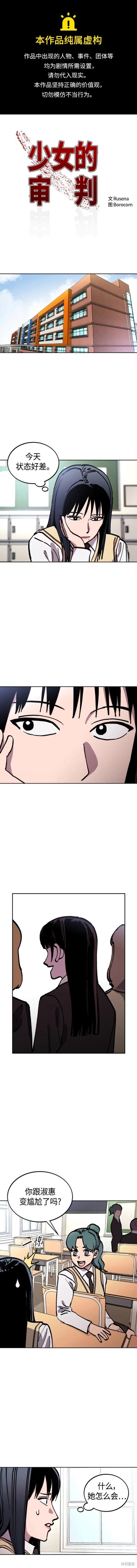 第146话