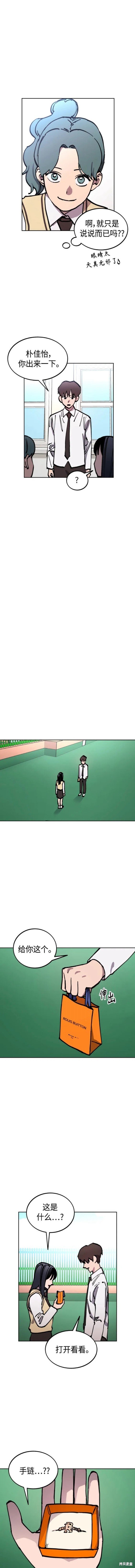 第146话