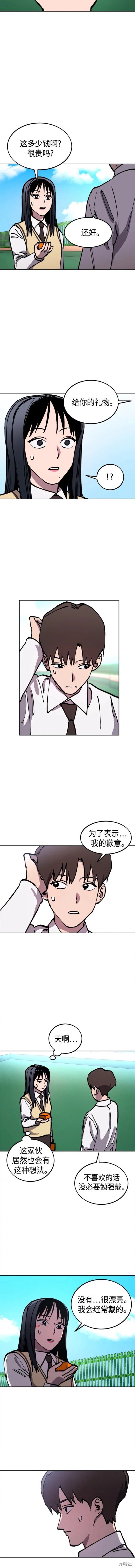 第146话