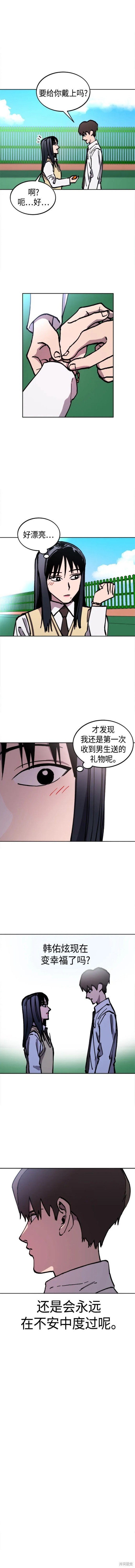 第146话