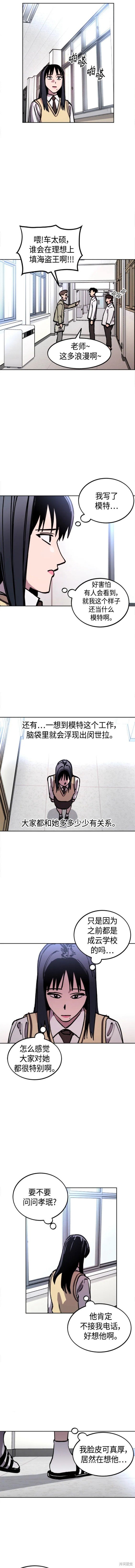 第146话