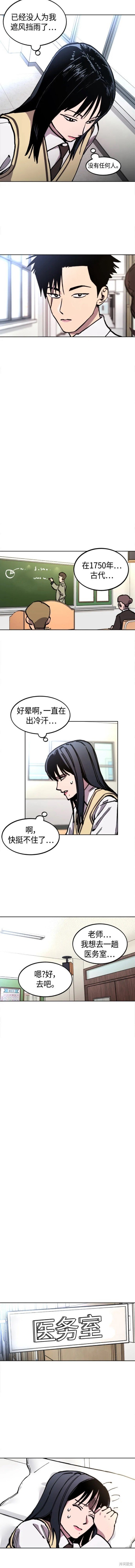 第146话