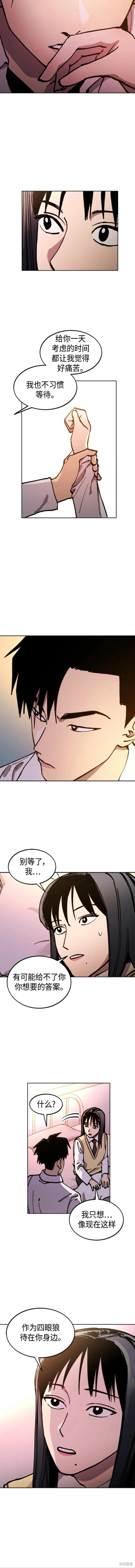 第146话
