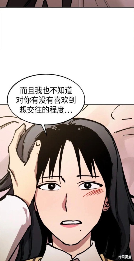 第146话