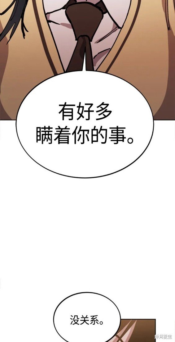 第146话