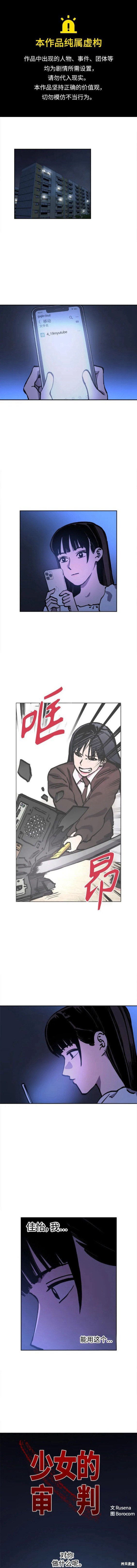 第147话