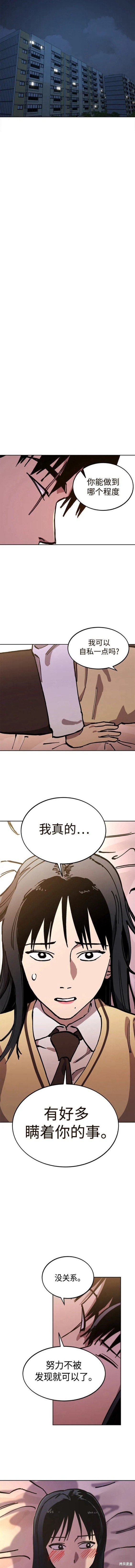 第147话