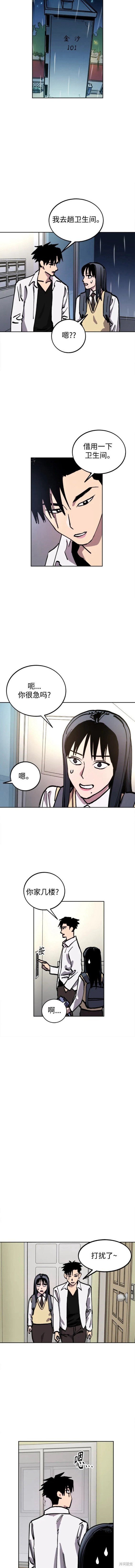 第147话