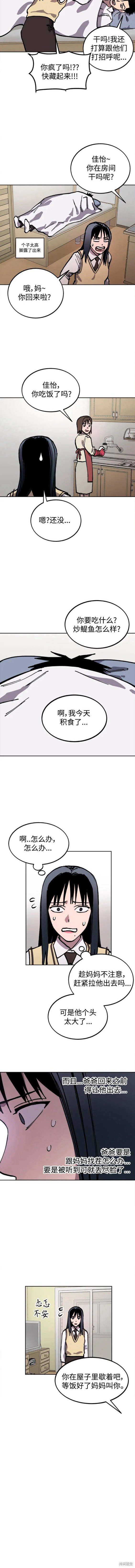 第147话