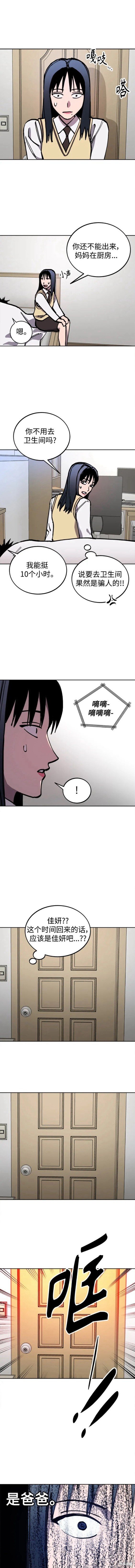 第147话