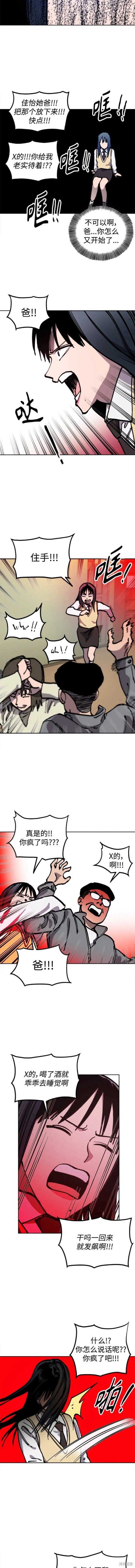 第147话