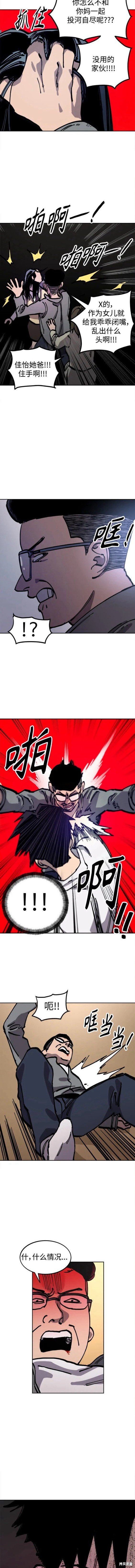 第147话