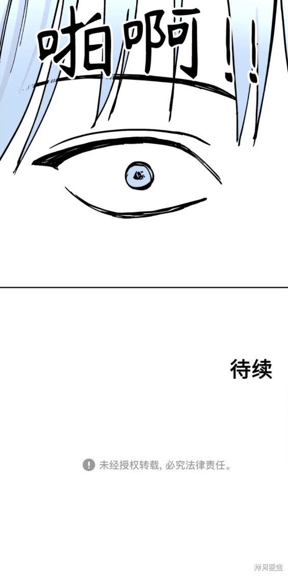 第147话