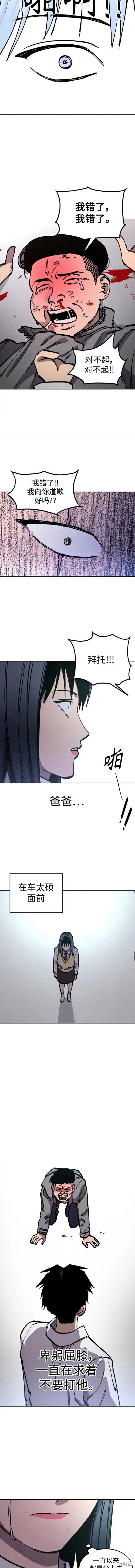第148话