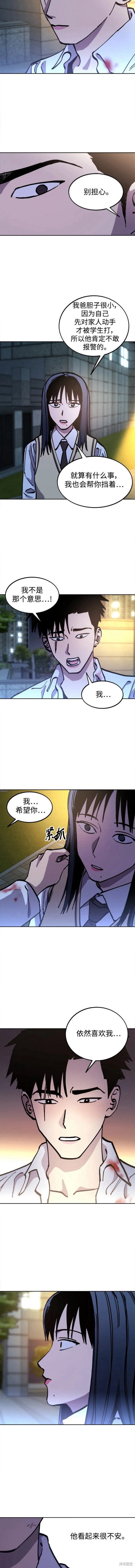 第148话