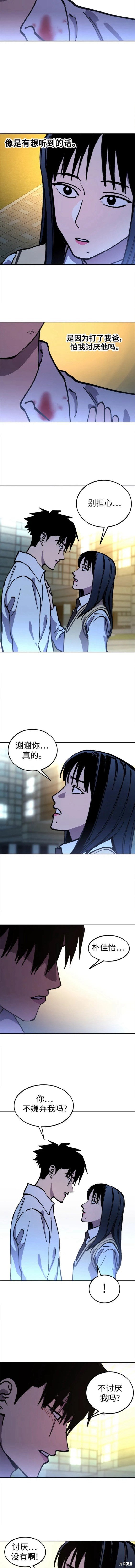 第148话