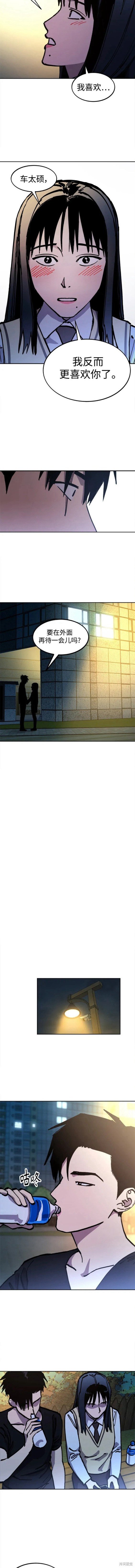 第148话