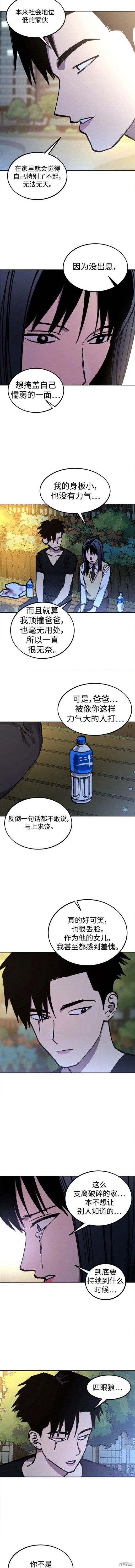 第148话