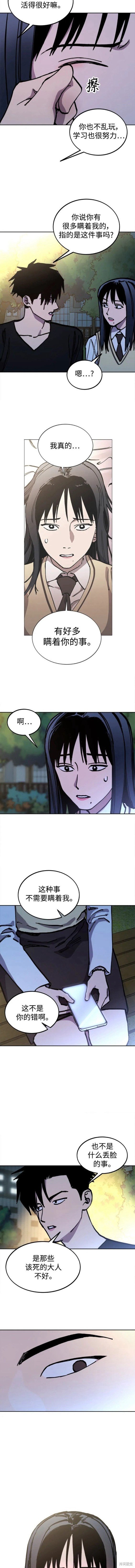 第148话