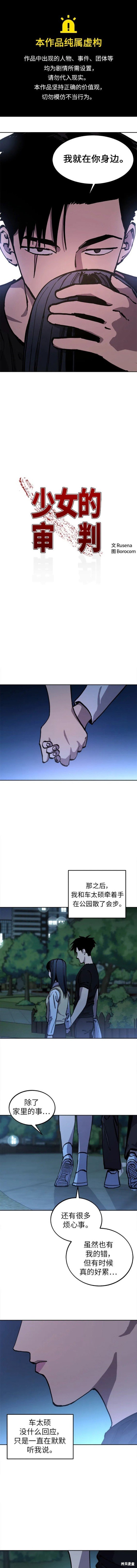 第149话