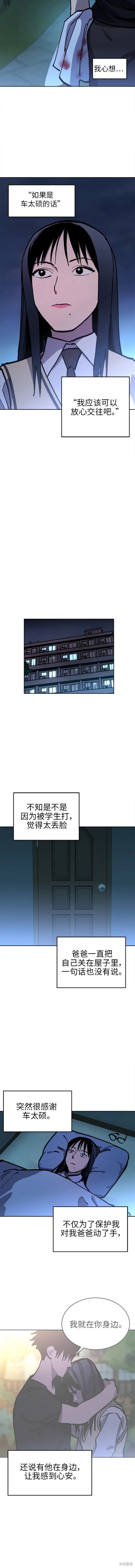 第149话