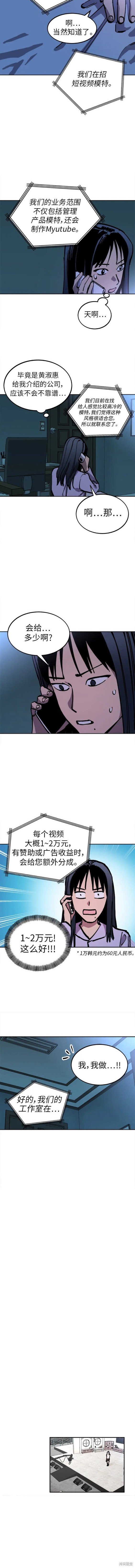 第149话