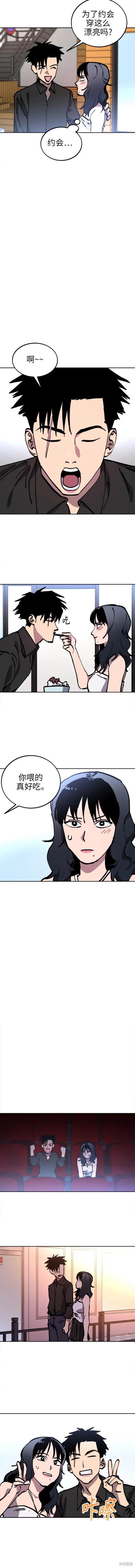 第149话