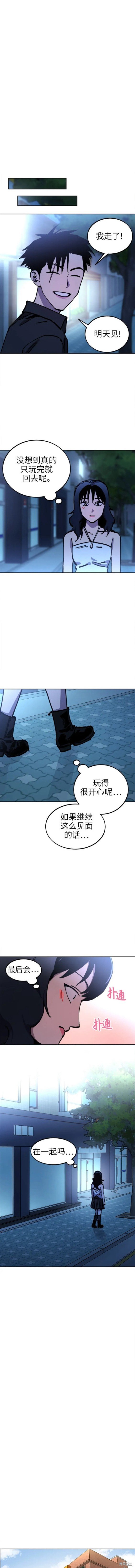 第149话