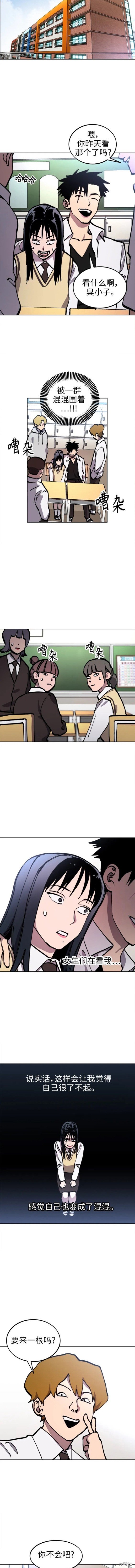 第149话