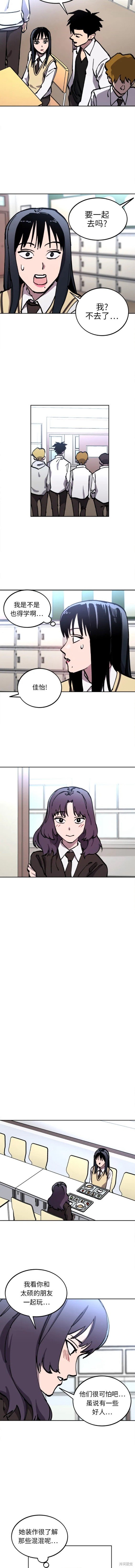 第149话