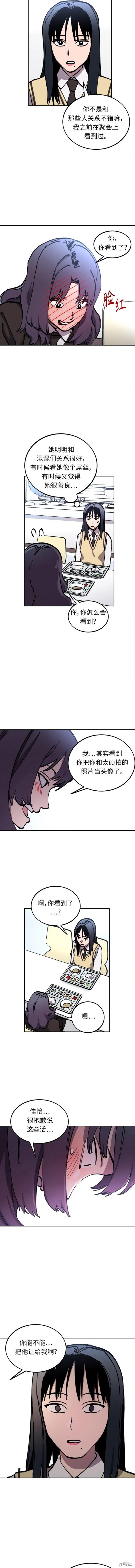第149话