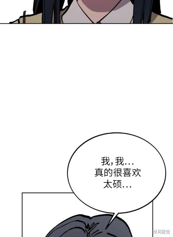 第149话