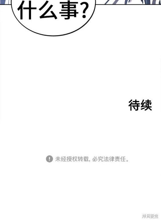 第149话