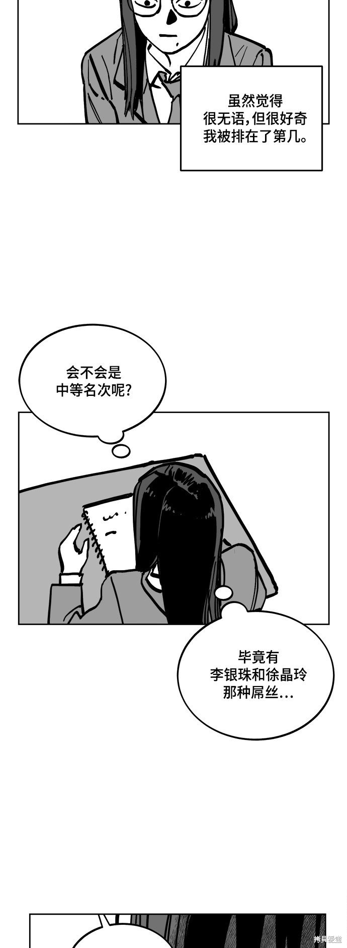 特别篇