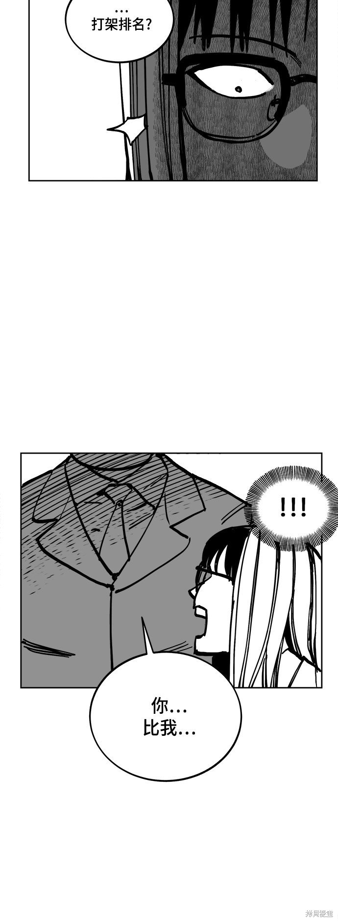 特别篇