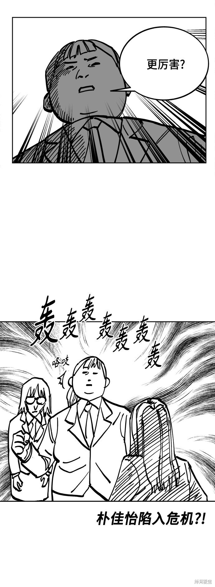 特别篇